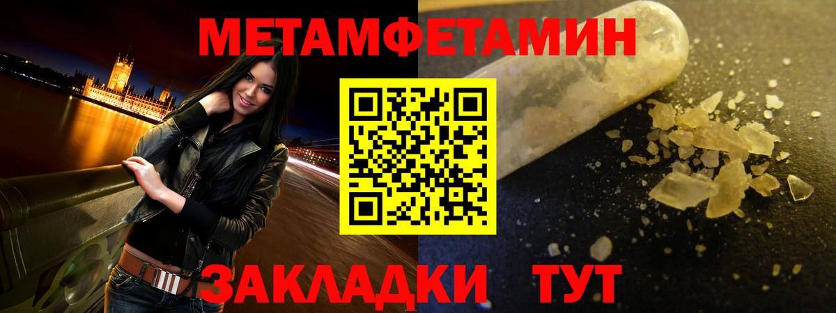 Амфетамин Premium Саранск