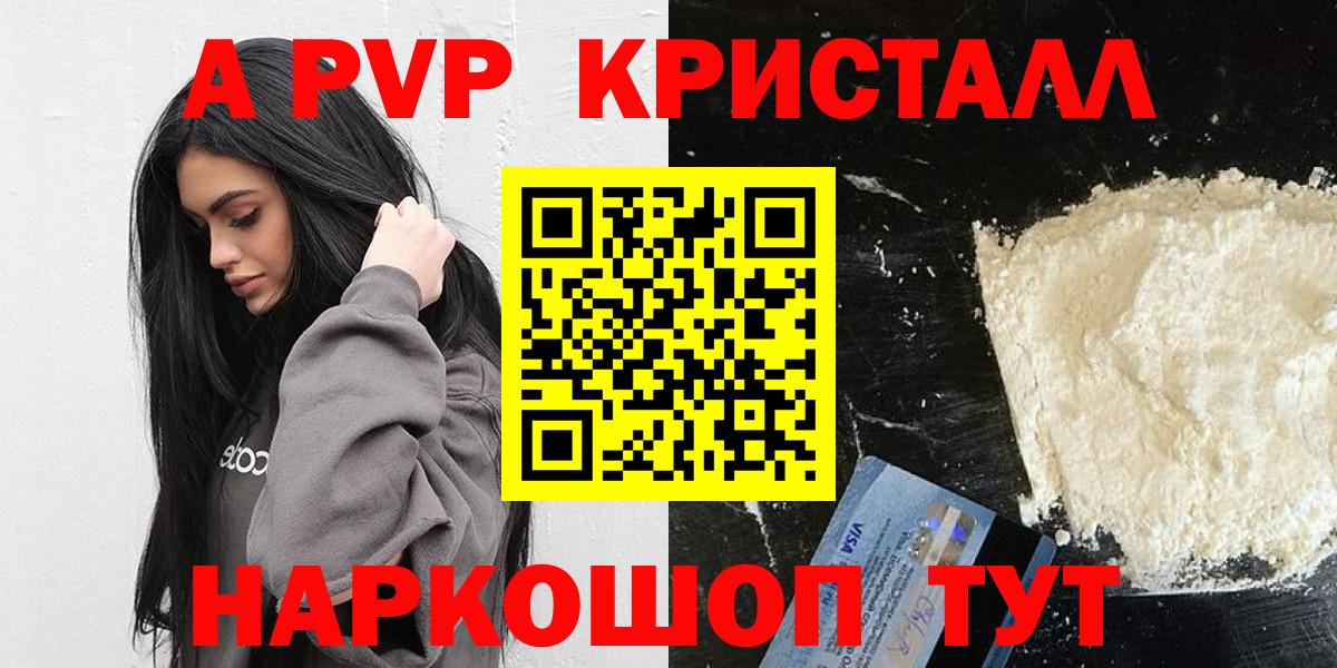 А ПВП СК Саранск