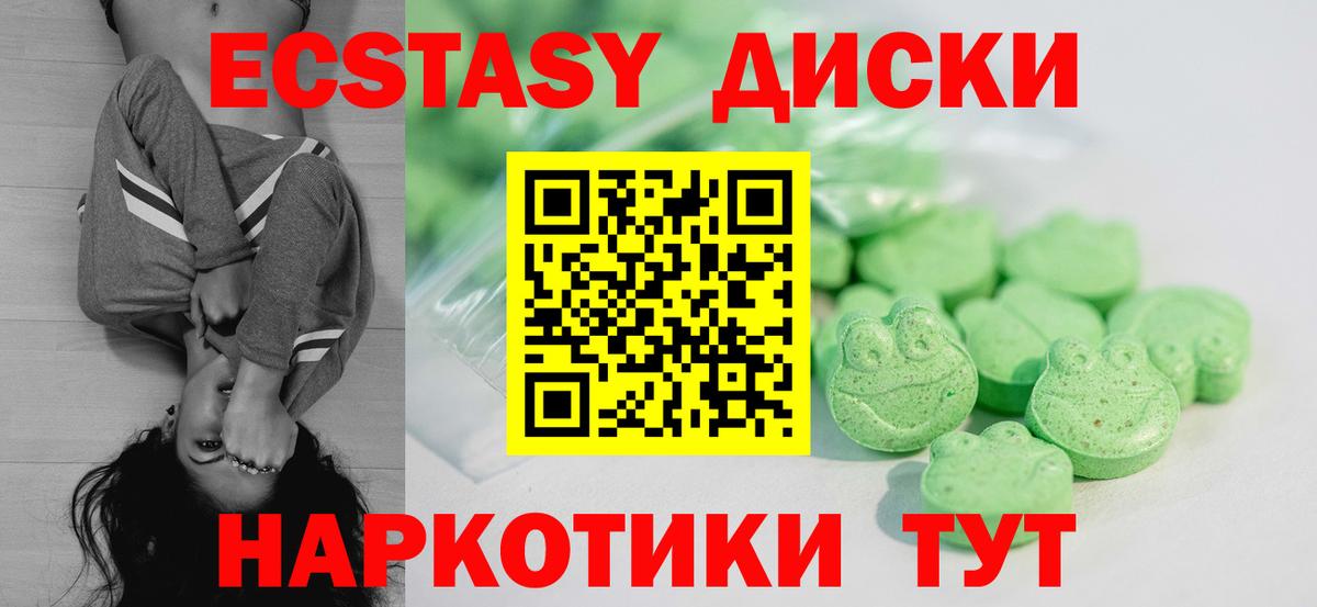 Саранск  купить наркоту  ЭКСТАЗИ  Экстази Дубай  Вход с VPN    онион  Экстази Philipp Plein 