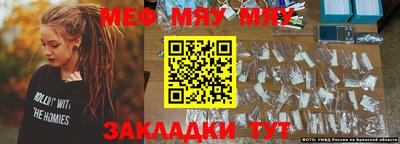 мефедрон VHQ Первоуральск