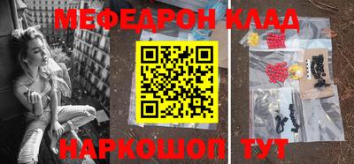 ПСИЛОЦИБИНОВЫЕ ГРИБЫ Партизанск