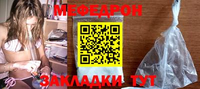 мефедрон VHQ Первоуральск