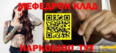 мефедрон VHQ Первоуральск