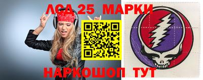 ПСИЛОЦИБИНОВЫЕ ГРИБЫ Партизанск