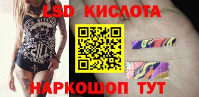 ПСИЛОЦИБИНОВЫЕ ГРИБЫ Партизанск