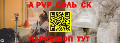кокаин перу Пыть-Ях