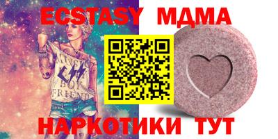мефедрон VHQ Первоуральск