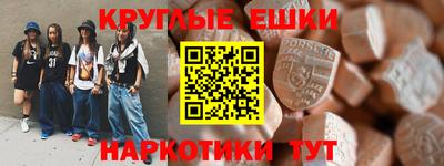 ПСИЛОЦИБИНОВЫЕ ГРИБЫ Партизанск