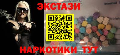 кокаин перу Пыть-Ях