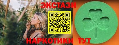 трава Пенза