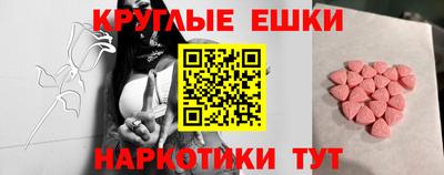 трава Пенза