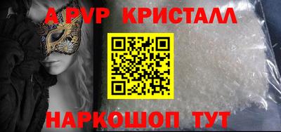 ПСИЛОЦИБИНОВЫЕ ГРИБЫ Партизанск