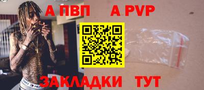 трава Пенза