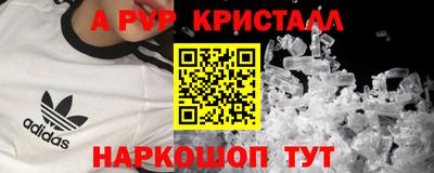 кокаин перу Пыть-Ях