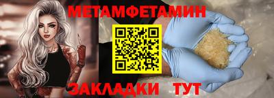каннабис Пушкино