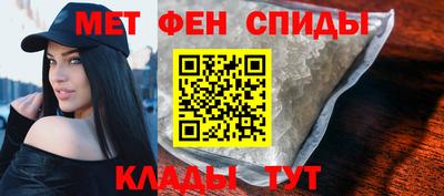 трава Пенза