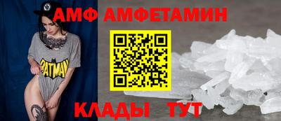 трава Пенза