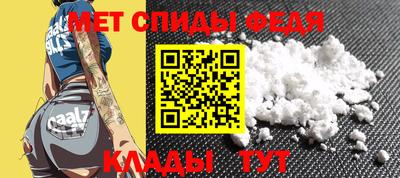 трава Пенза