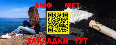 трава Пенза