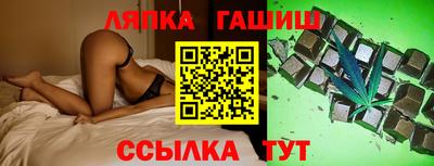 ПСИЛОЦИБИНОВЫЕ ГРИБЫ Партизанск