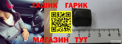 ПСИЛОЦИБИНОВЫЕ ГРИБЫ Партизанск