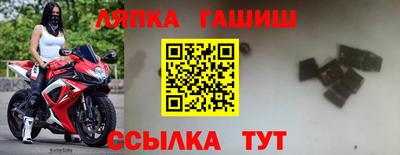 ПСИЛОЦИБИНОВЫЕ ГРИБЫ Партизанск
