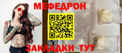 мефедрон VHQ Первоуральск