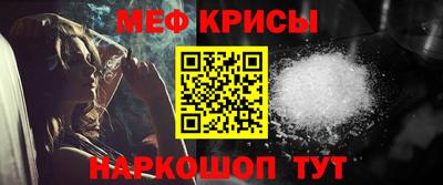 трава Пенза