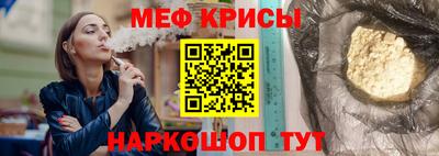 трава Пенза