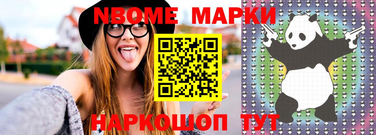 Лсд 25 экстази ecstasy Саранск