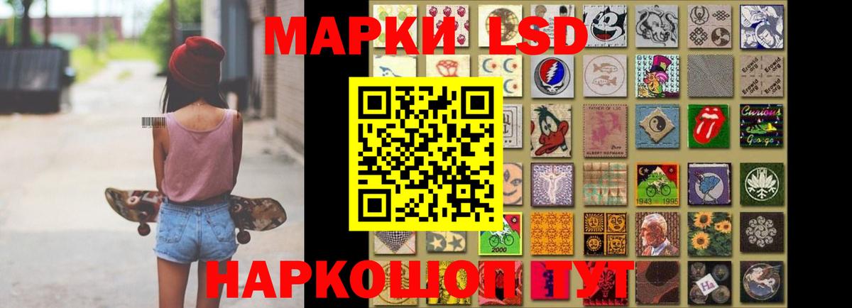 Лсд 25 экстази кислота  Вход с VPN  Саранск 