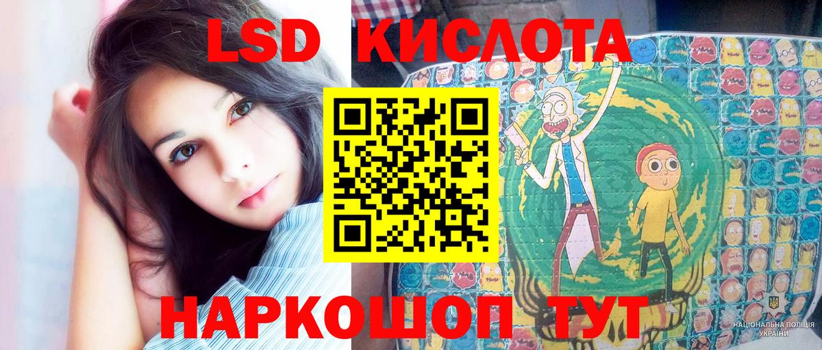 Саранск  А ПВП СК   НБОМе  Гашиш  Каннабис  Вход с VPN  Меф МЯУ МЯУ кристаллы 