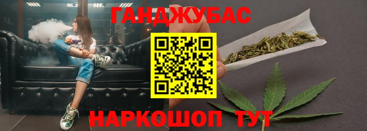 Саранск  МАРИХУАНА LSD WEED  МАРИХУАНА индика  Вход с VPN  Шишки марихуана THC 21%  Каннабис THC 21% 
